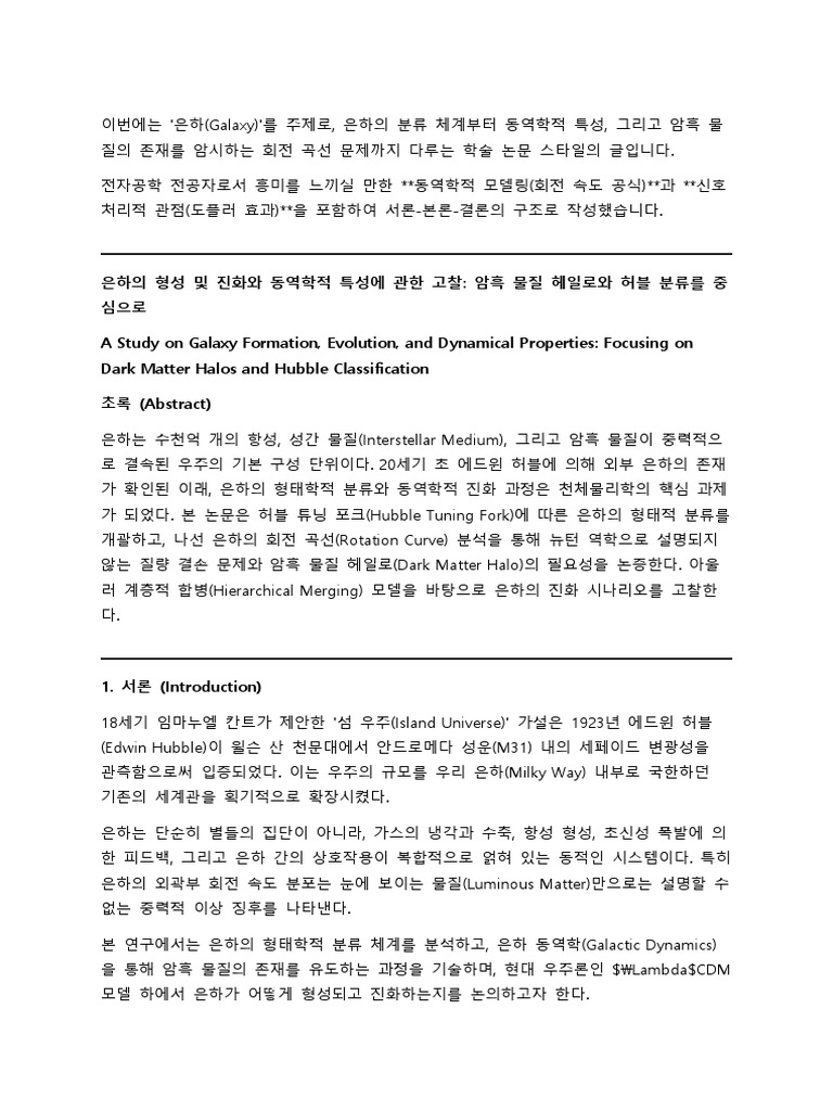 Ieee 4 | PDF