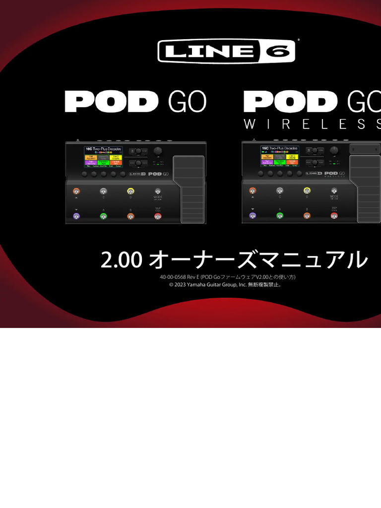 Petunjuk Pod Go Line 6 (Bahasa Indonesia - 50 Halaman) | PDF