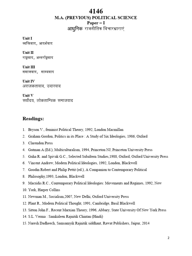 1 Polt Sci | PDF