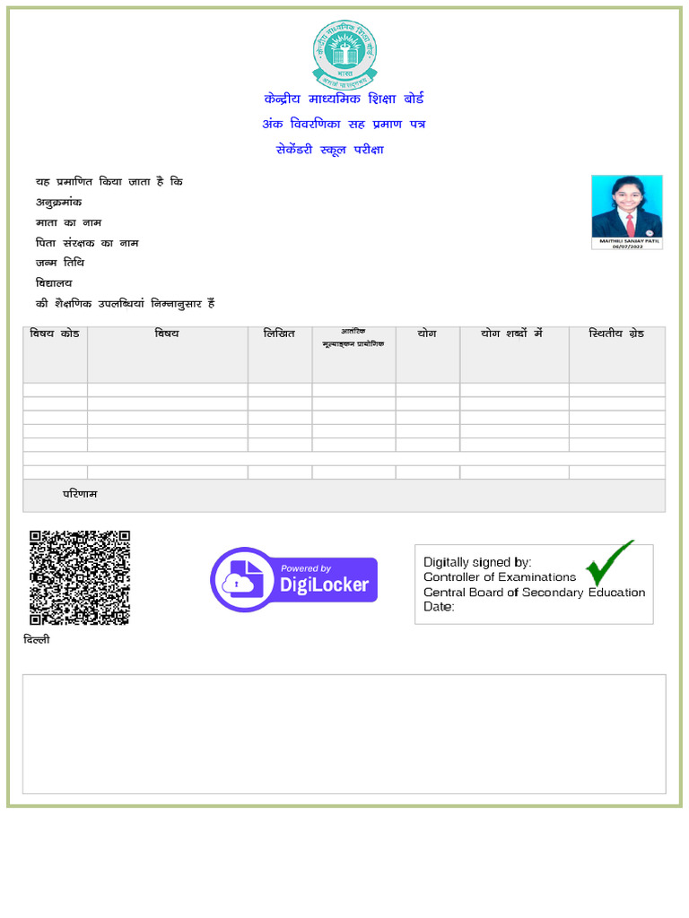 CBSE 2023 Marks Statement Certificate | PDF