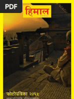 Download Photo Journal 08 by shivabc20071180 SN9677855 doc pdf