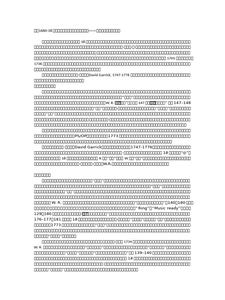 核心部分 | PDF
