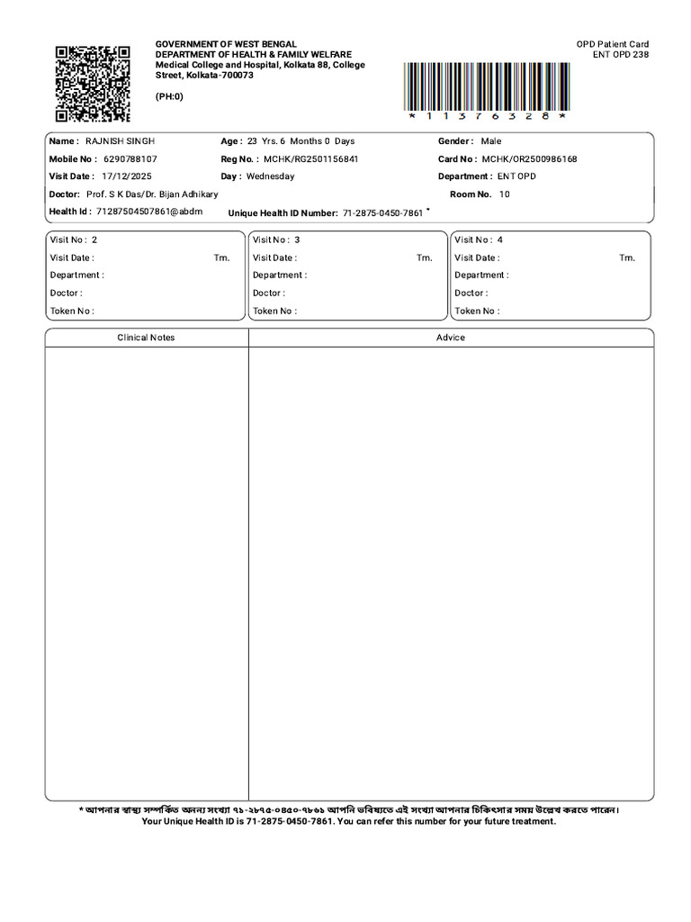 Ent Opd | PDF