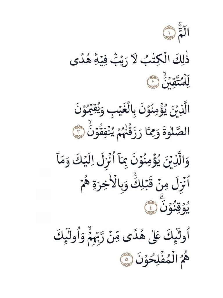 Ayat Ruqyah - 20251216 - 204754 - 0000 | PDF