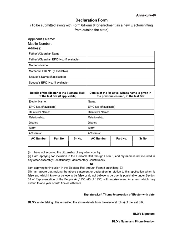 Declaration Form English | PDF