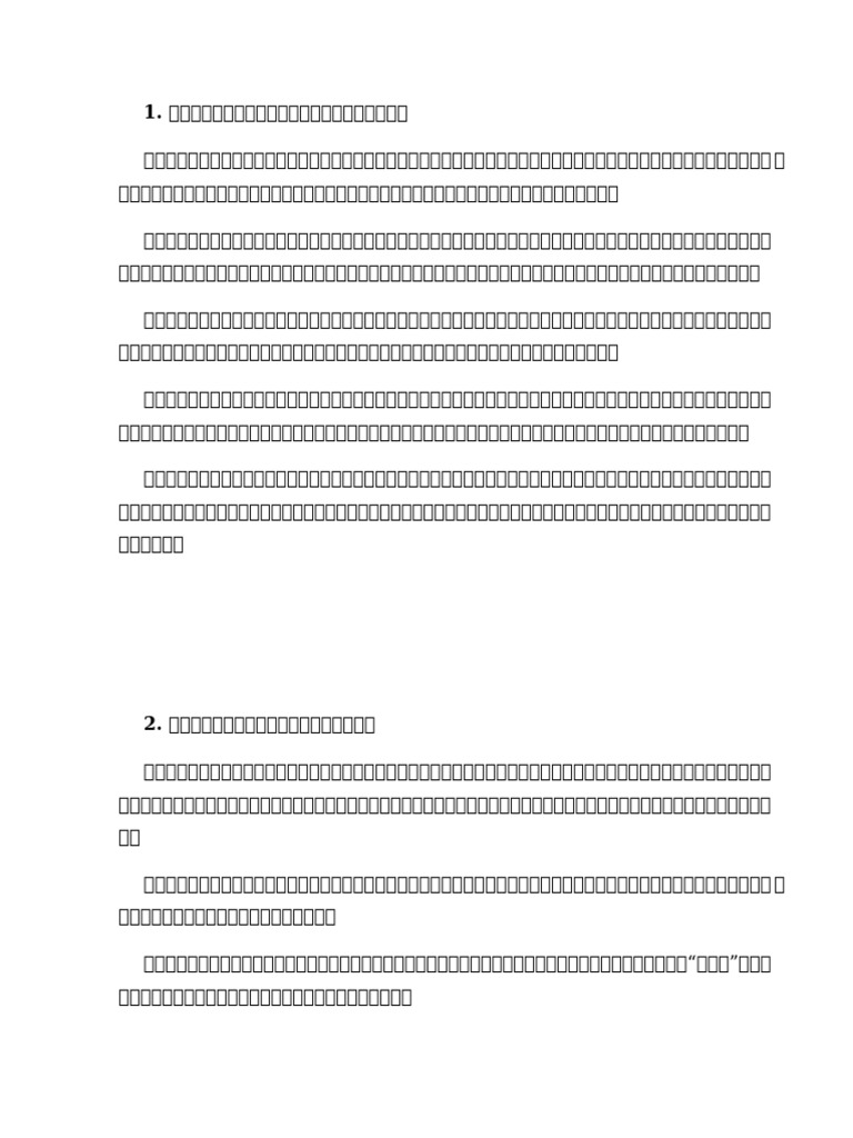 1234 | PDF
