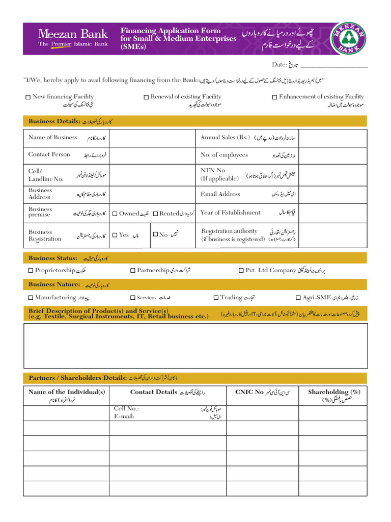 SME Financing Application Form | PDF | Business | Sole Proprietorship