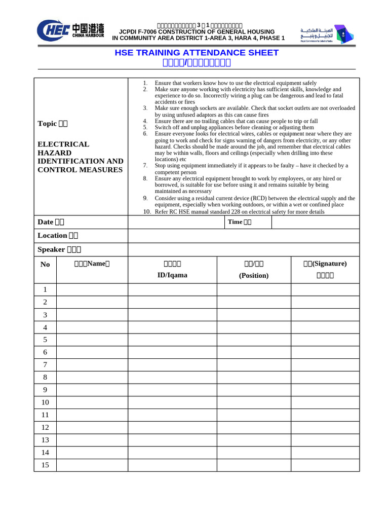 Electrical Hazard HSE Training Attendant Sheet安全（专项）培训签到表 1- New | PDF ...