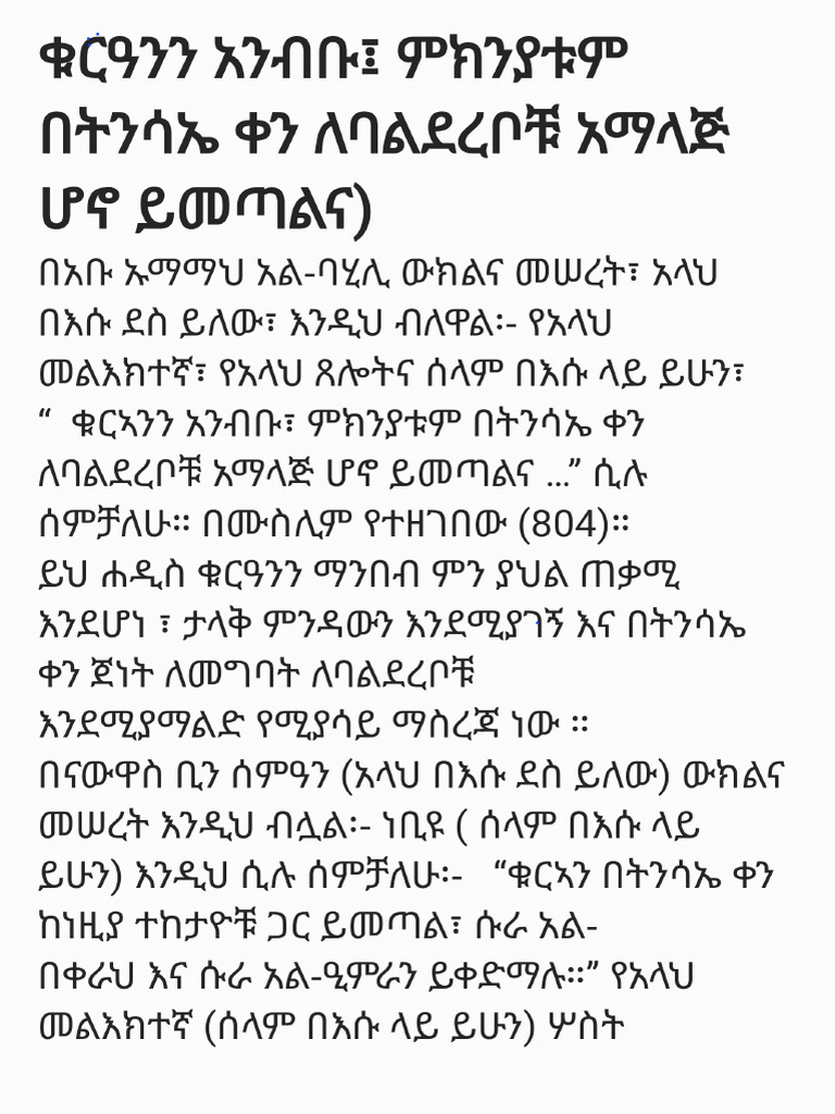 Talib | PDF