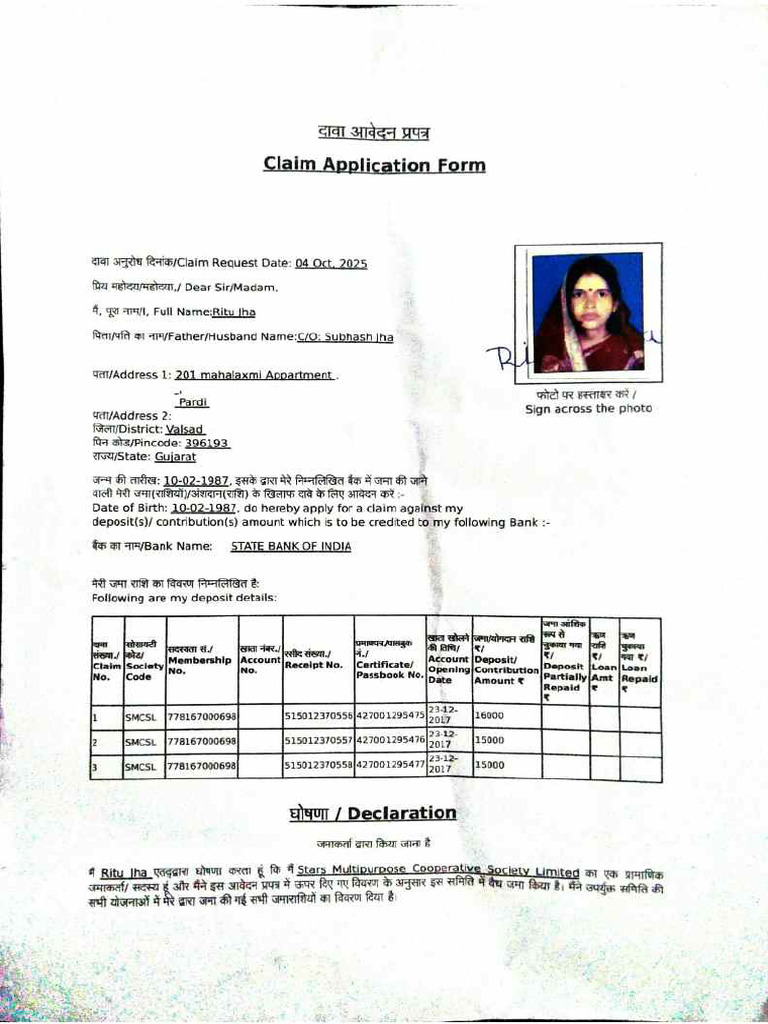 DOC-20251005-WA0000 - 11zon (1) - Compressed | PDF
