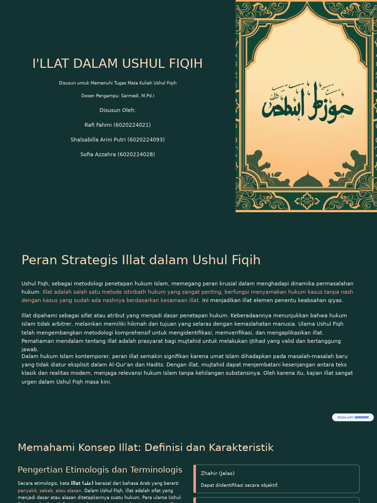 Peran Illat dalam Ushul Fiqih Islam | PDF