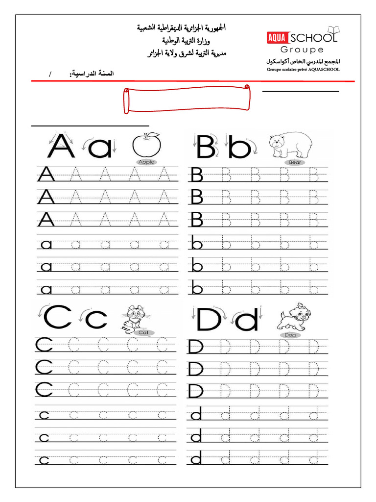 First Homework 1PS | PDF