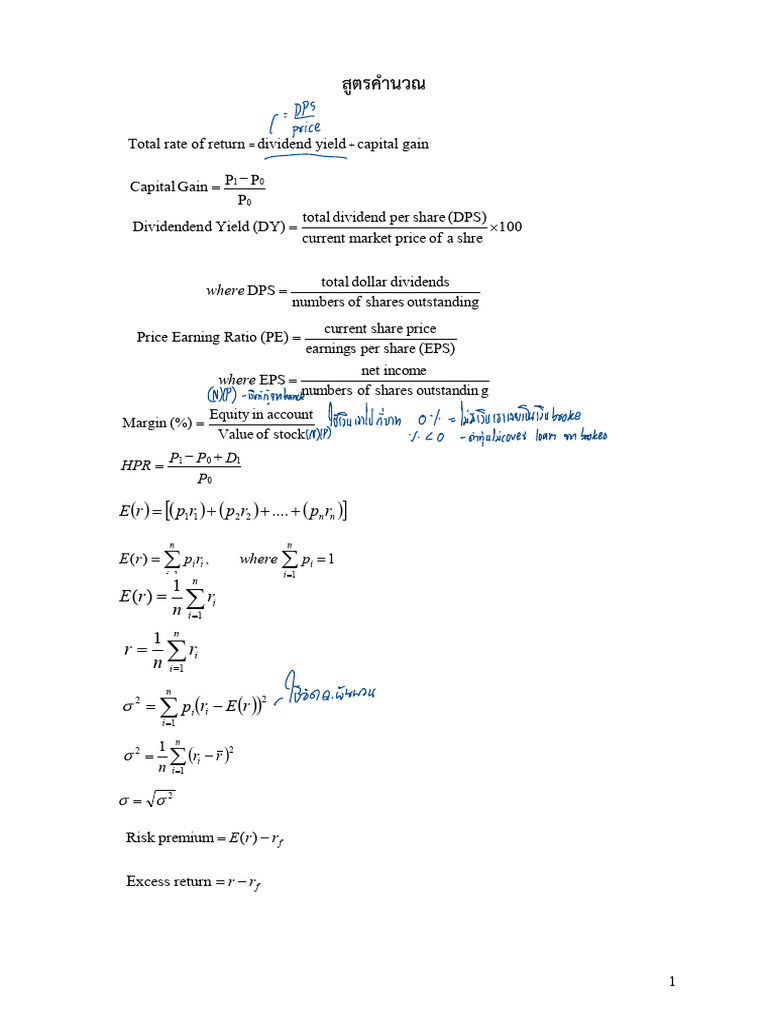 Tentative Formula Sheet | PDF