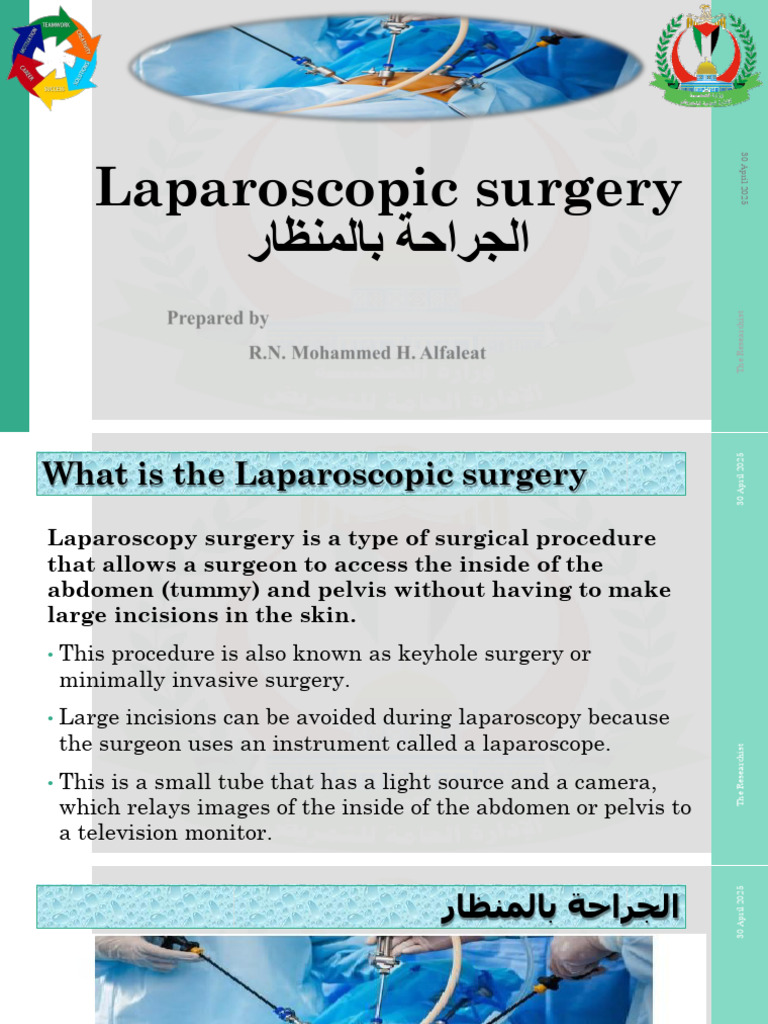 Laparoscopic Surgery | PDF