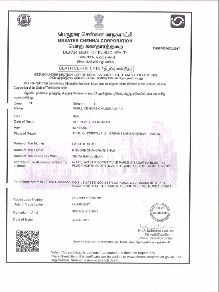 Death Certificate Rahul Shah PDF | PDF