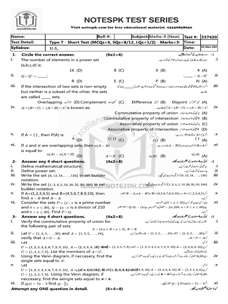 Ch. 3 9th Math | PDF
