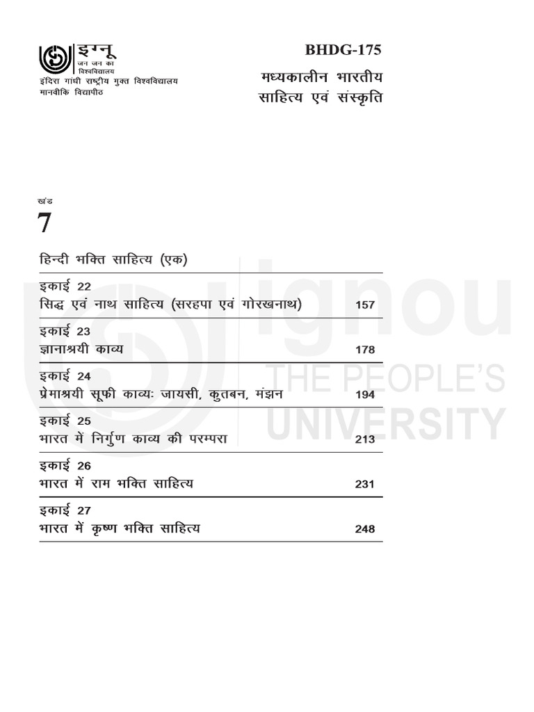 Block 7 | PDF