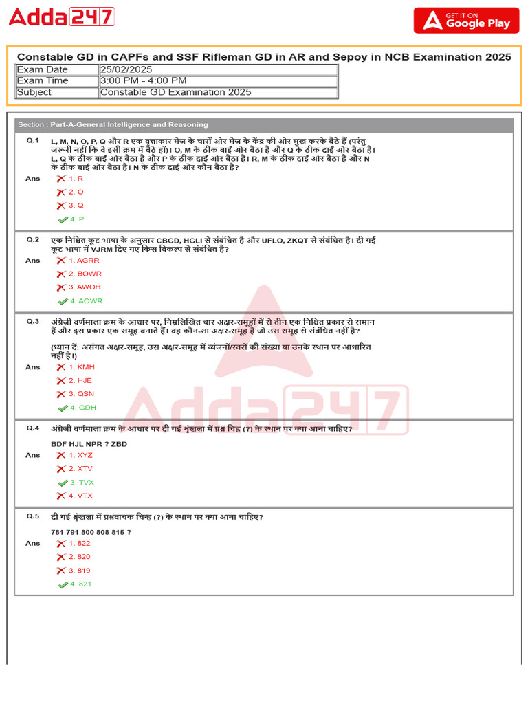 SSC GD Constable 25-2-2025 Evening Shift Paper | PDF