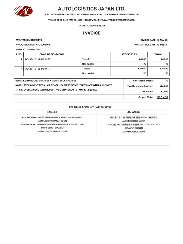 ATL Invoice | PDF