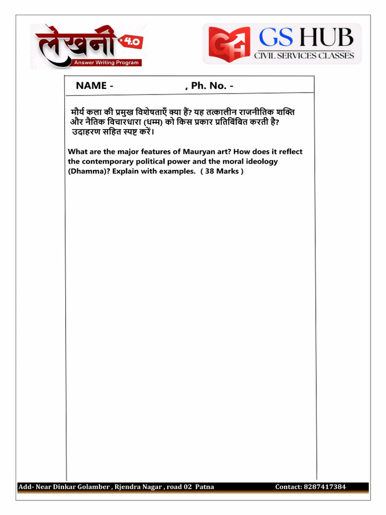 Today Question | PDF