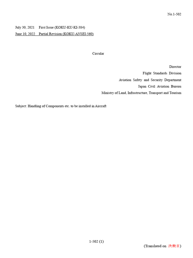 Aircraft Component Handling Guidelines | PDF | Federal Aviation ...