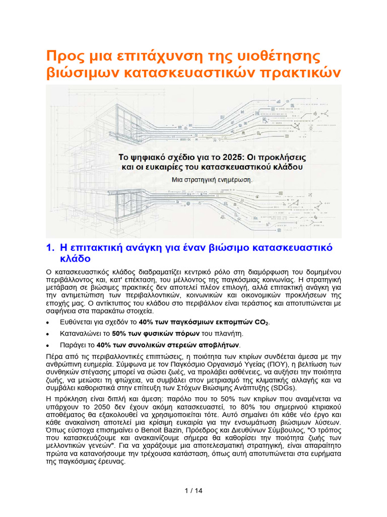 Towards Accelerating The Adoption of Sustainable Construction Practices ...