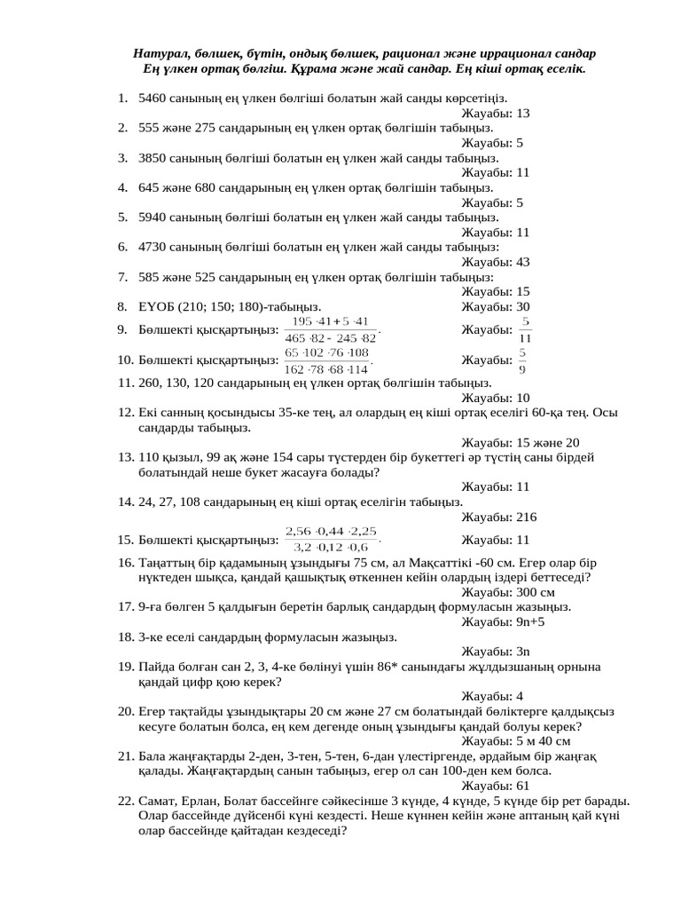 01 08 | PDF