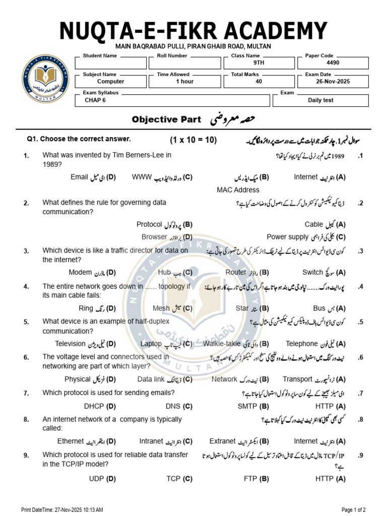 R1 Computer Test 6 Zahidnotes | PDF