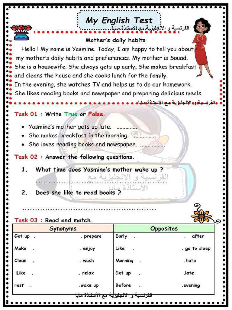 Eng 1 | PDF