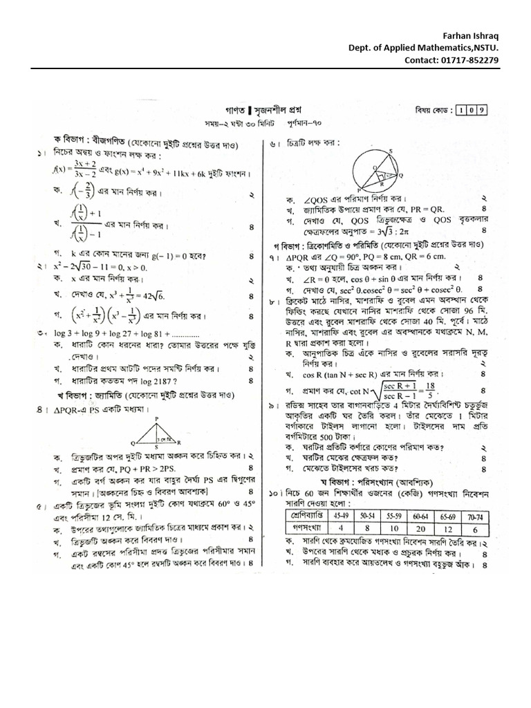 G.Math final test 2 | PDF
