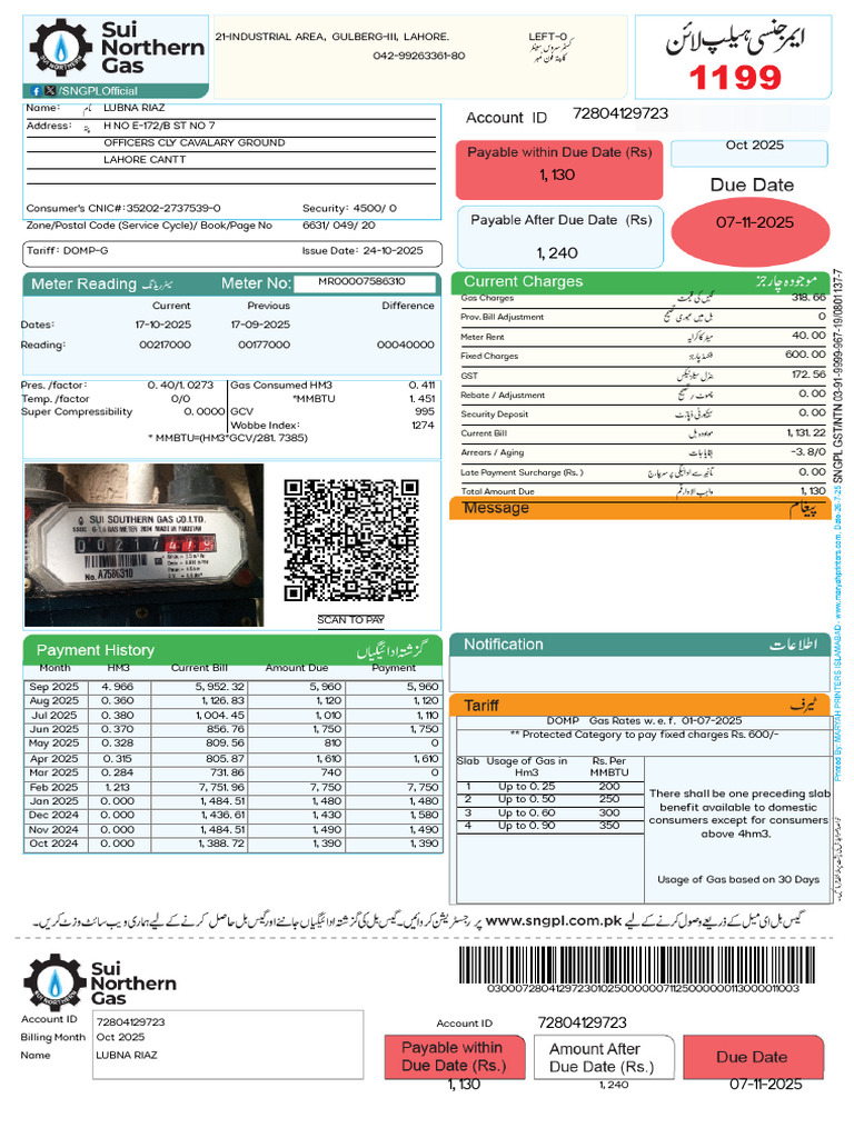 Lahore Gas Bill Summary for Oct 2025 | PDF