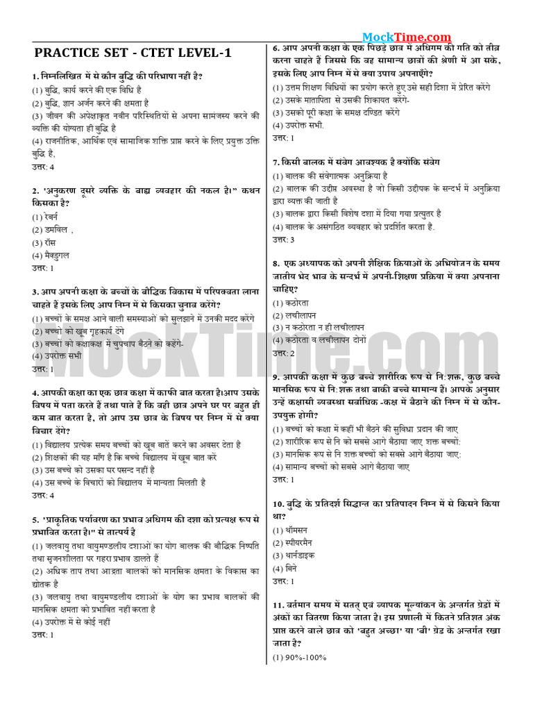 Ctet Practice Set | PDF