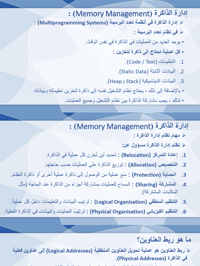 Memory Managment | PDF