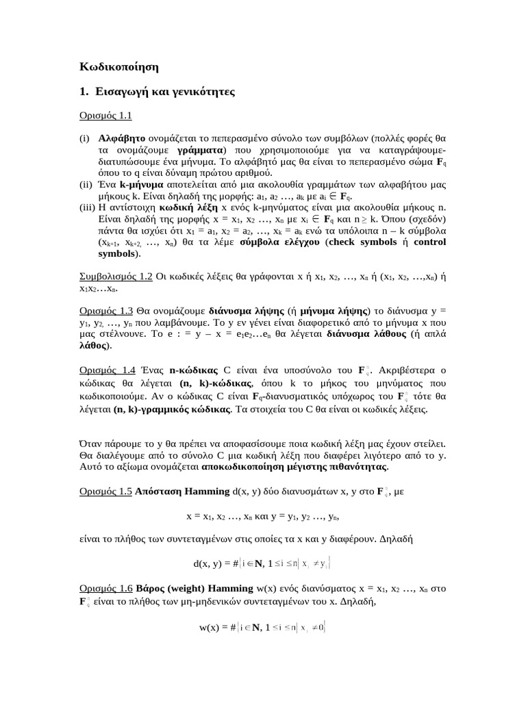 Code 1 | PDF