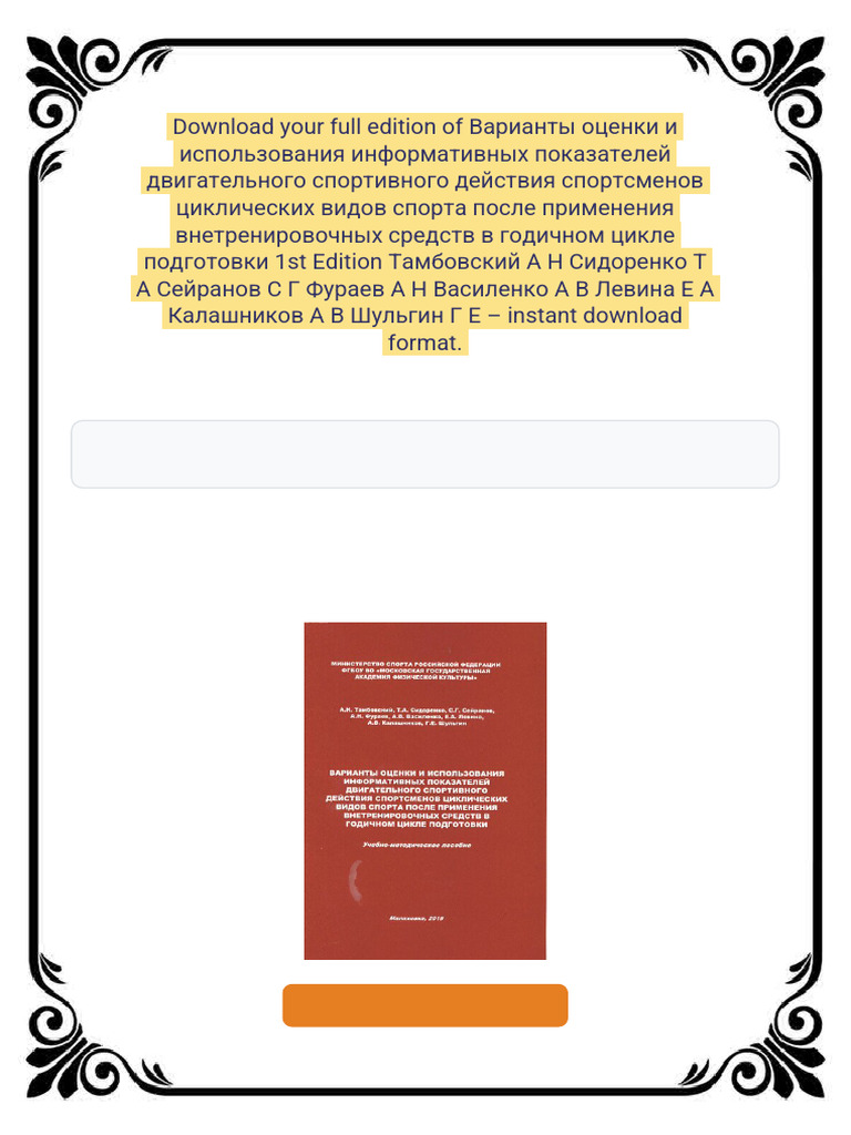 24008 | PDF | Fishing Tackle | Angling