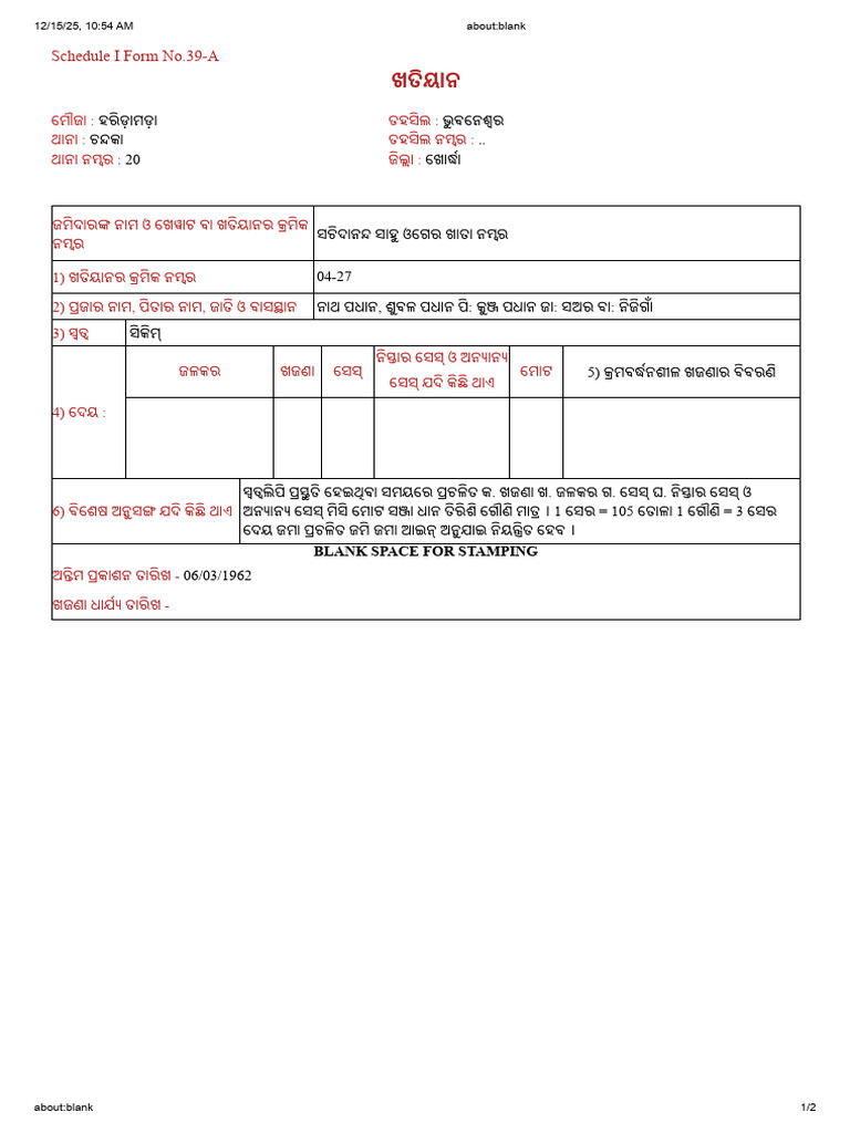 239 Plot | PDF