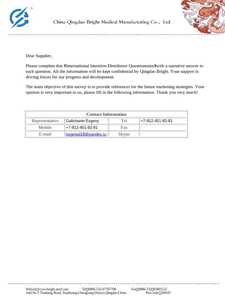 International Distributor Questionnaire | PDF | Business | Economies
