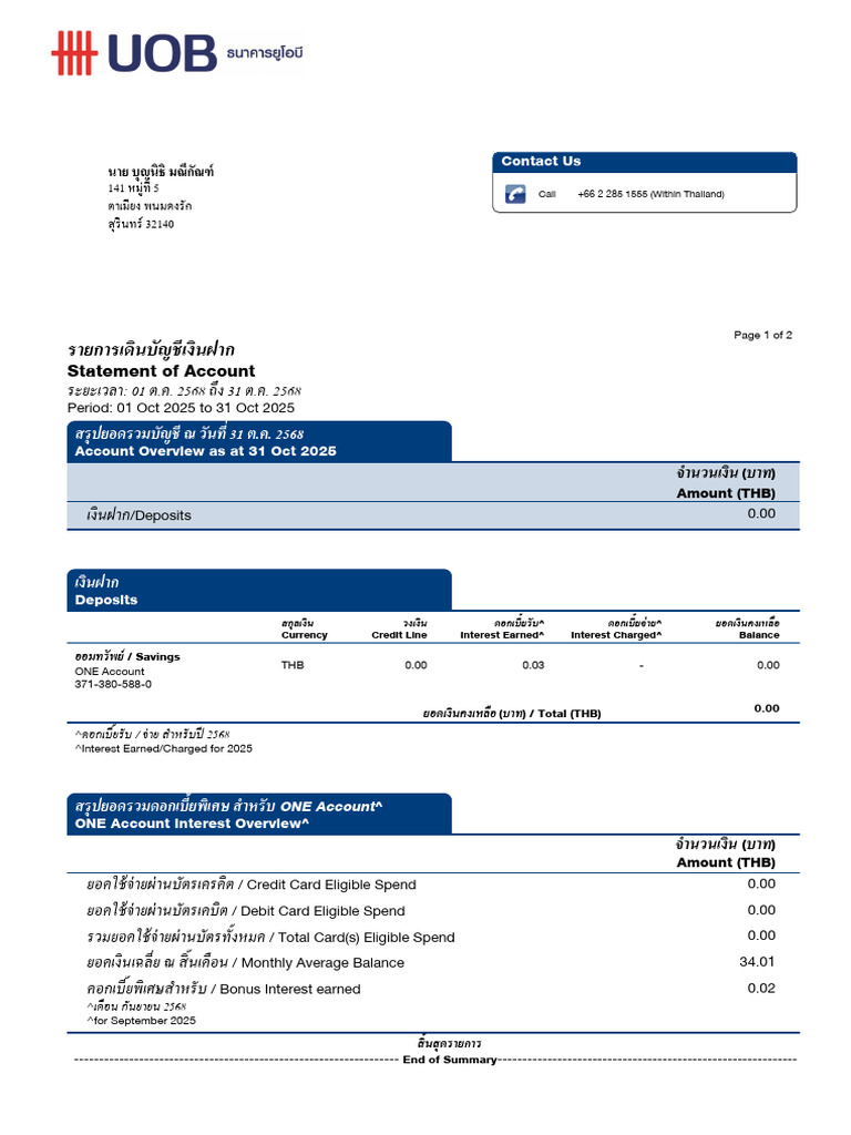 Estatement 2 | PDF