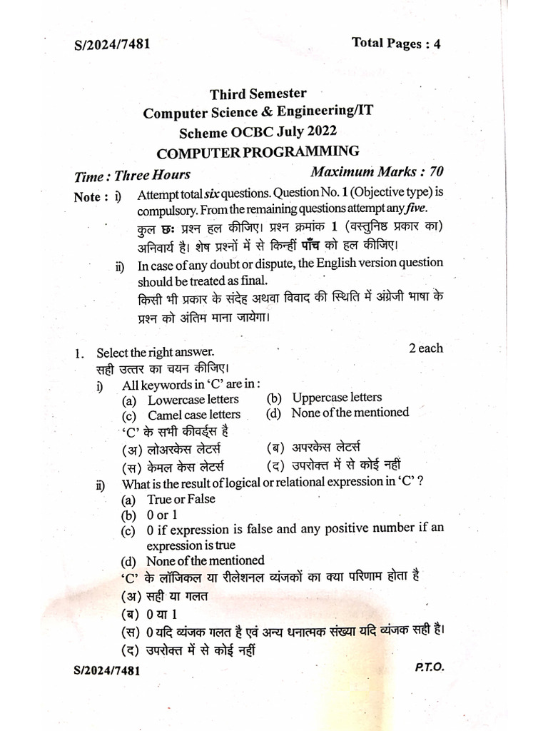 Computer Programming 2024 | PDF