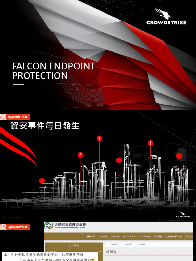 CrowdStrike Slide Library 2025 v1 - 複製 | PDF