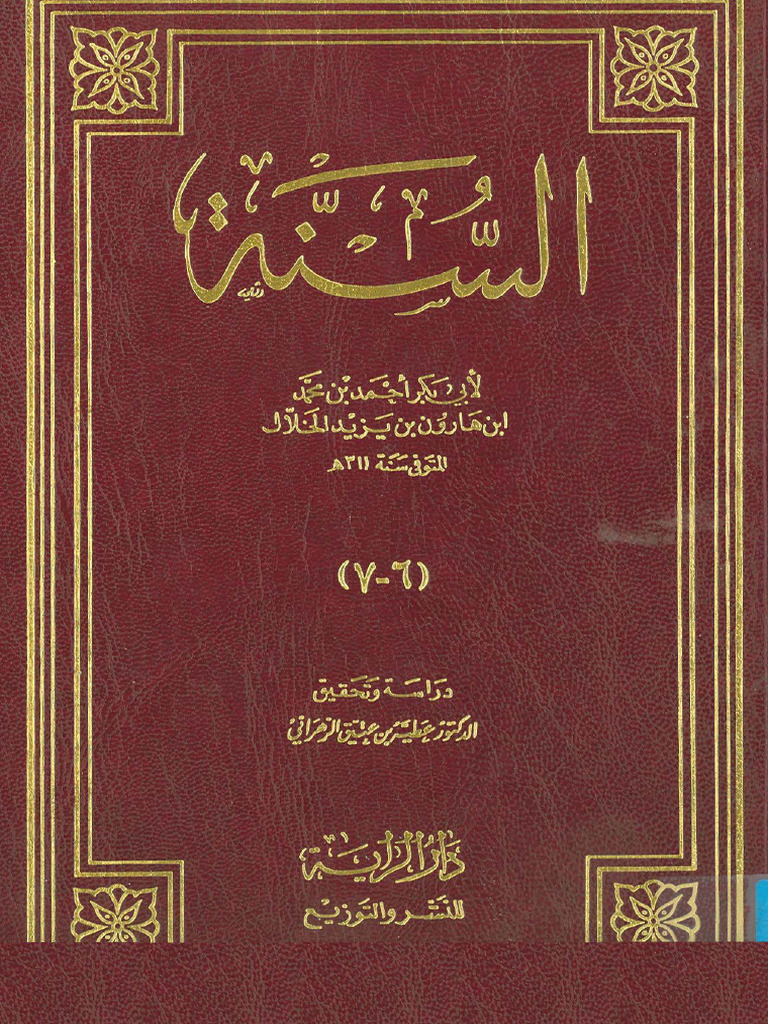 6 7 | PDF