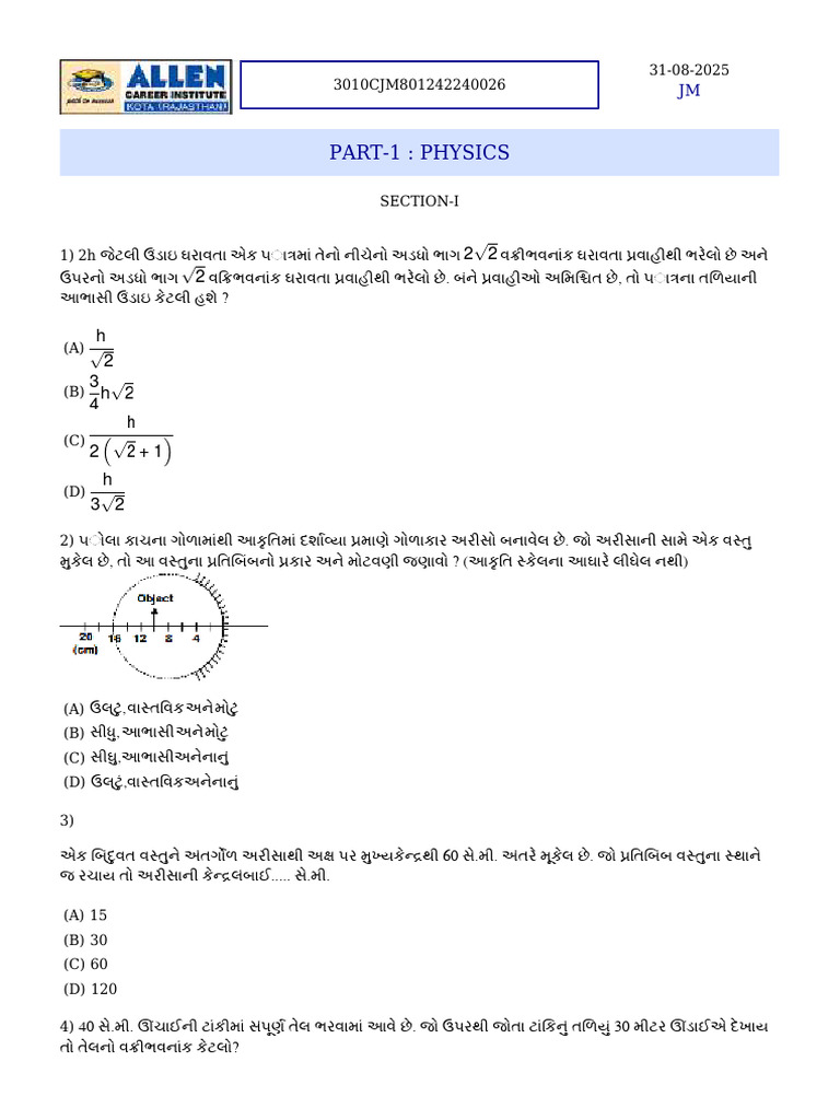 Test 8 | PDF