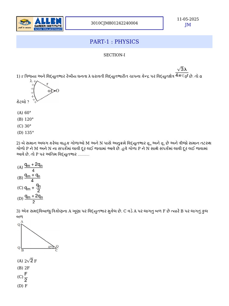 Test 1 | PDF