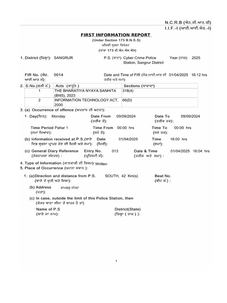 Fir-I I F - I - 25533005250014 | PDF