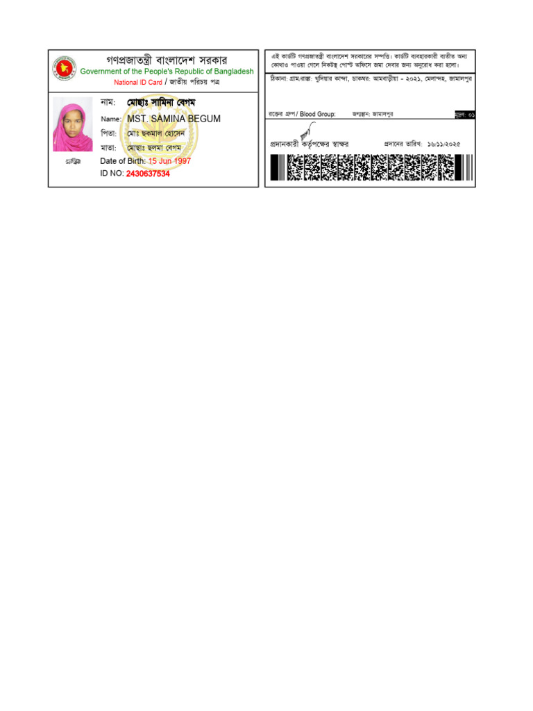 nid-2430637534 | PDF
