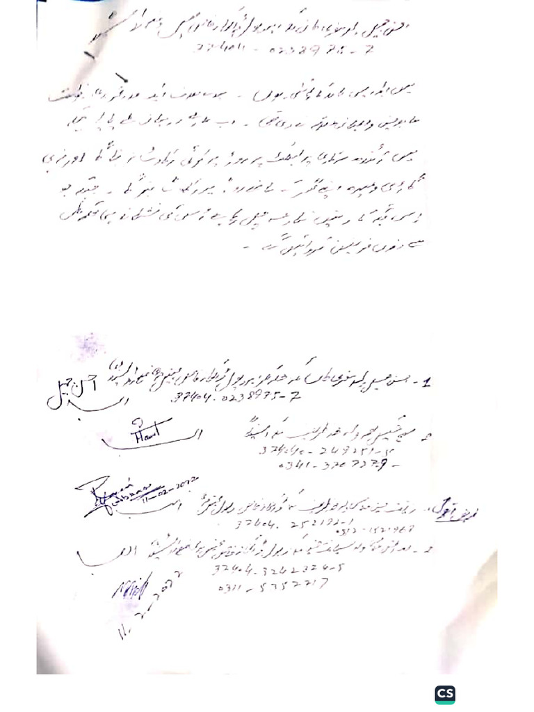 Hasnat Mubarik: Medical Lab CV | PDF | Medical Laboratory | Serology