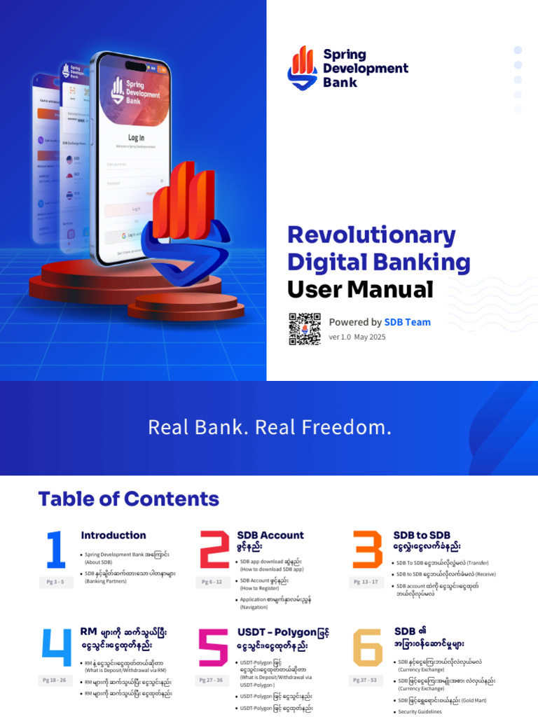 SDB User Manual 1.0 May 2025 | PDF