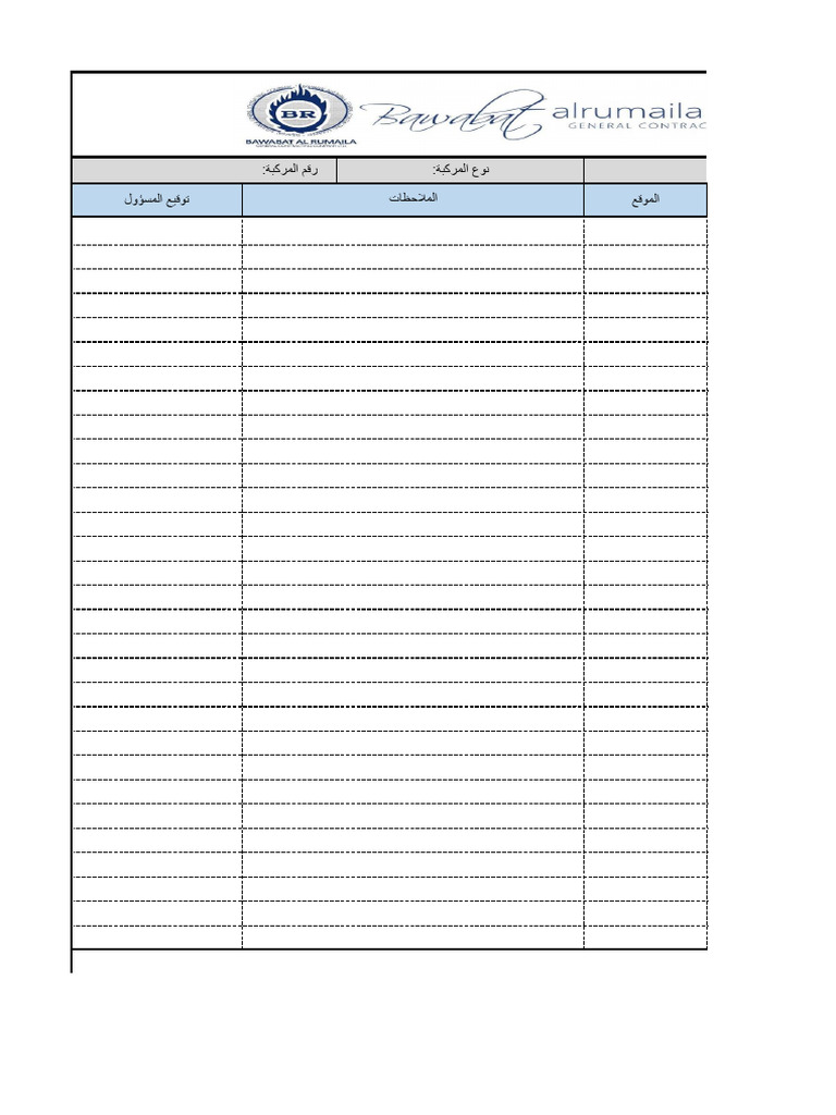 Equimpment Time Sheet 6 | PDF