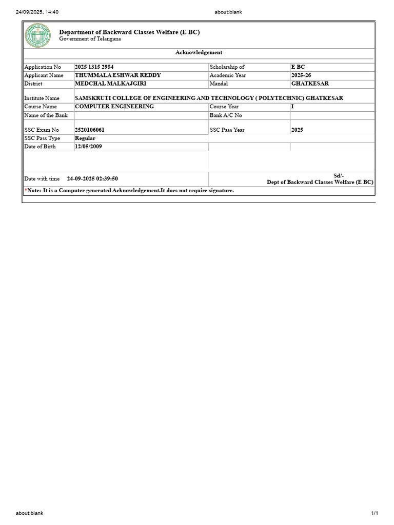 Epass Acknowledgement Eshwar | PDF