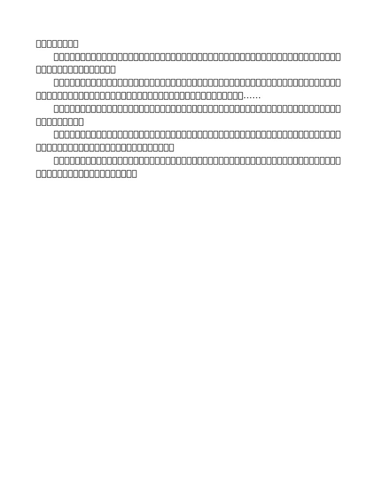 End | PDF